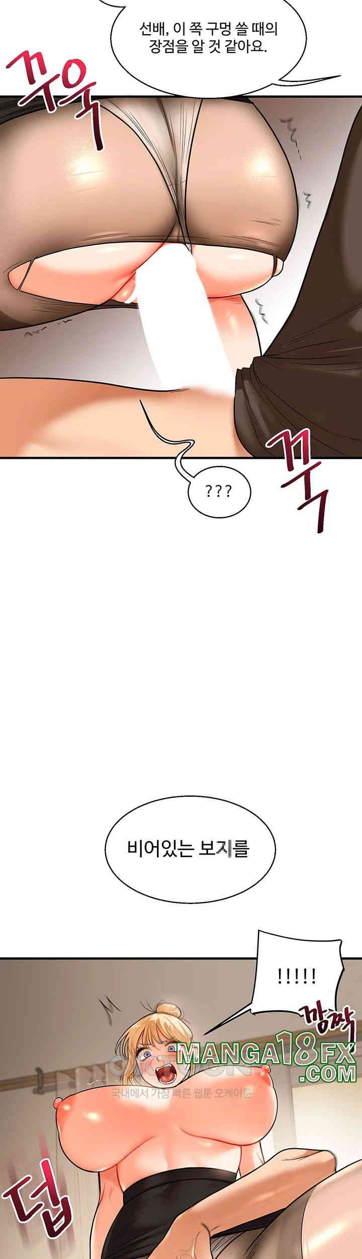 Relationship Reversal Button Raw - Chapter 29 [photo 39] - MangaPorn