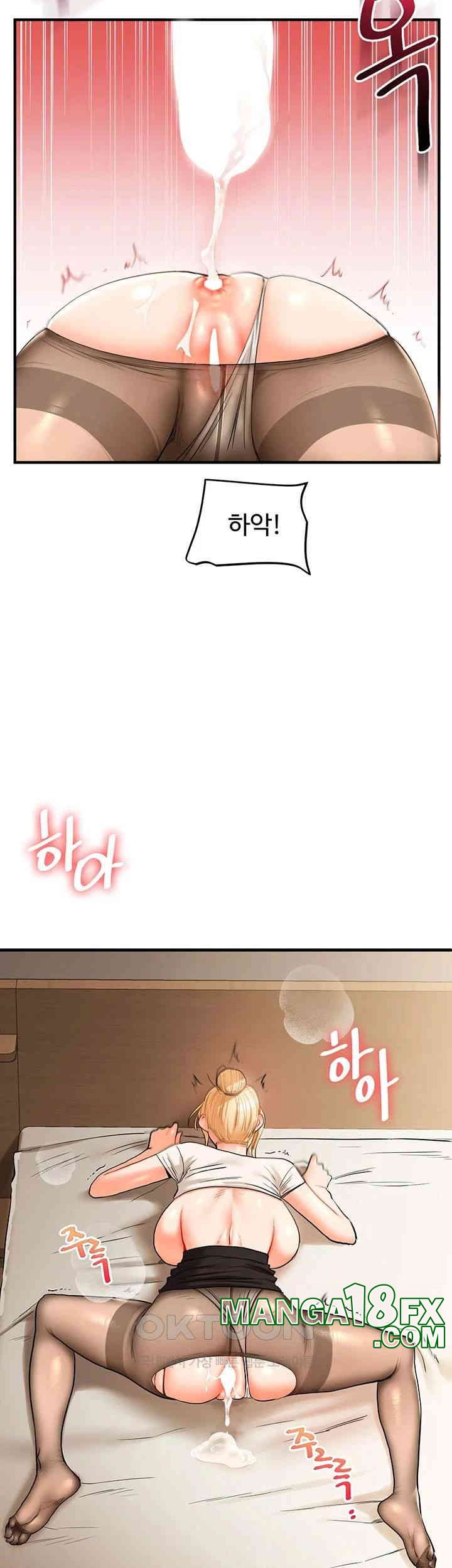 Relationship Reversal Button Raw - Chapter 29 [photo 54] - MangaPorn