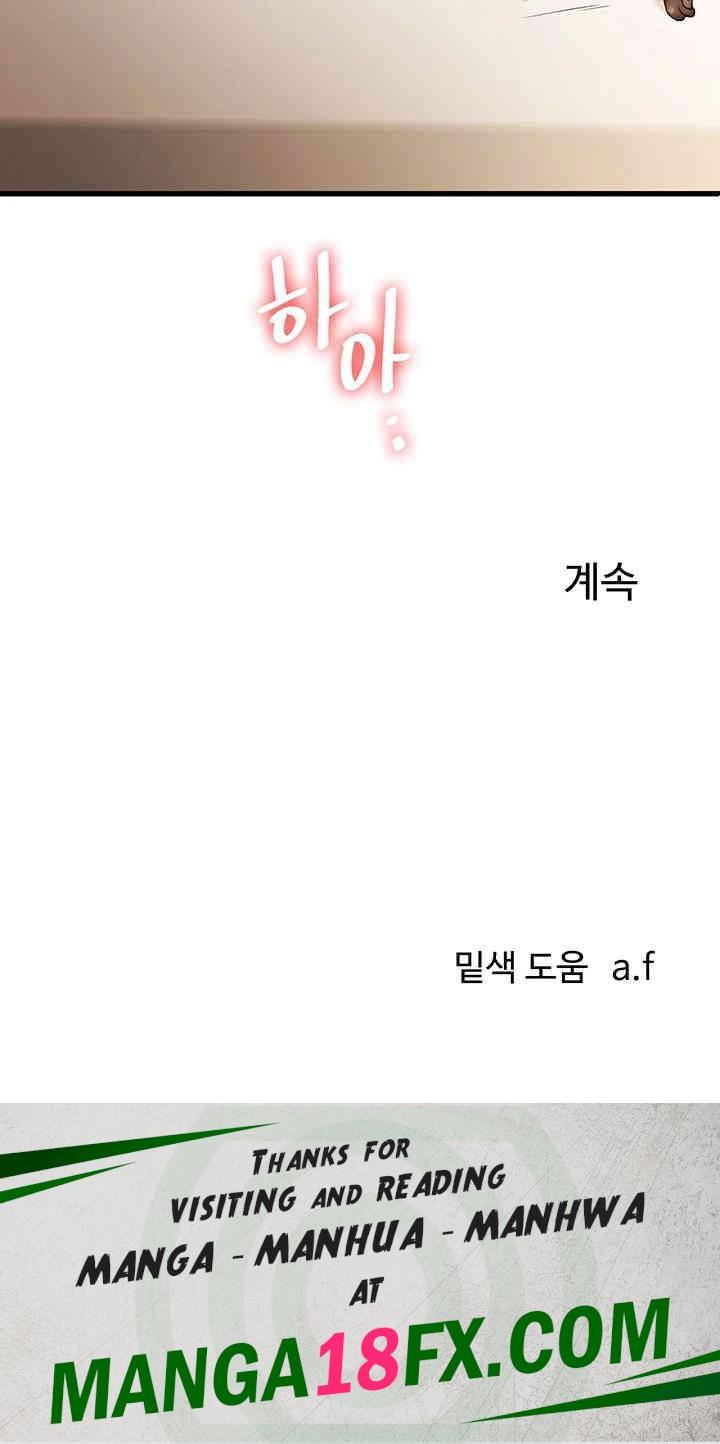 Relationship Reversal Button Raw - Chapter 29 [photo 55] - MangaPorn