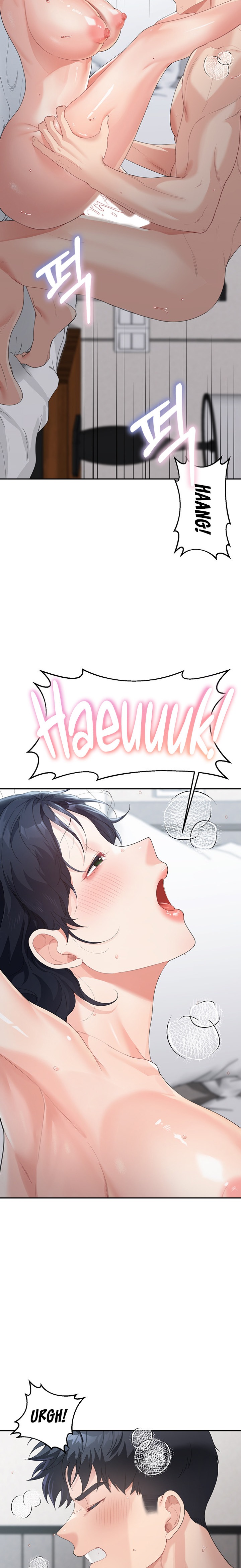 Is It Your Mother or Sister? - Chapter 5 [photo 26] - MangaPorn