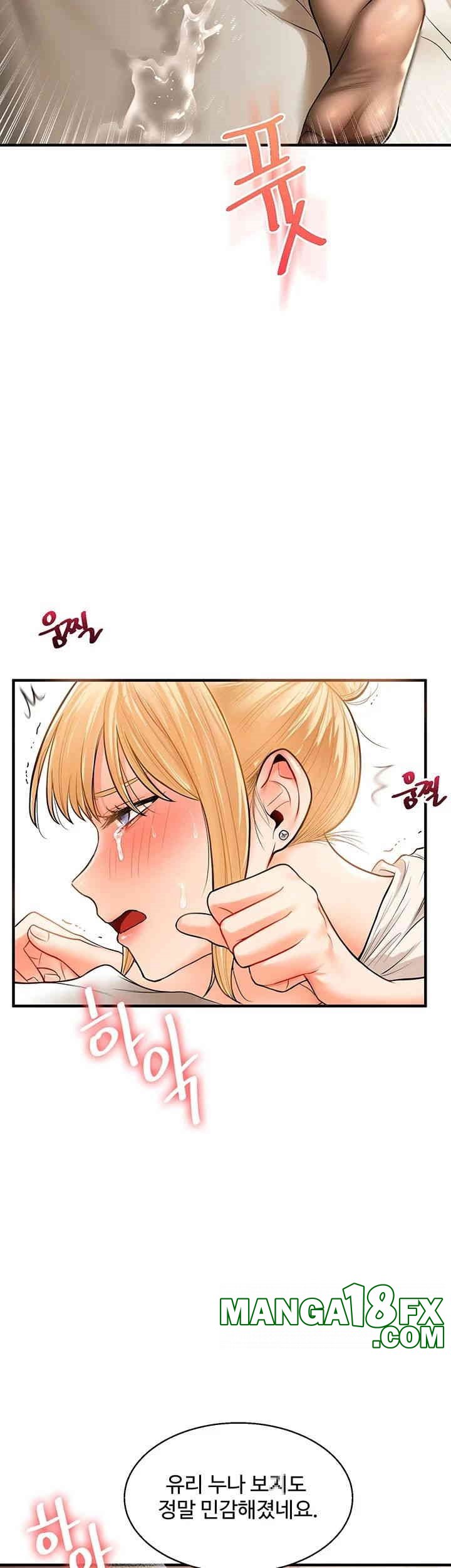 Relationship Reversal Button Raw - Chapter 30 [photo 21] - MangaPorn