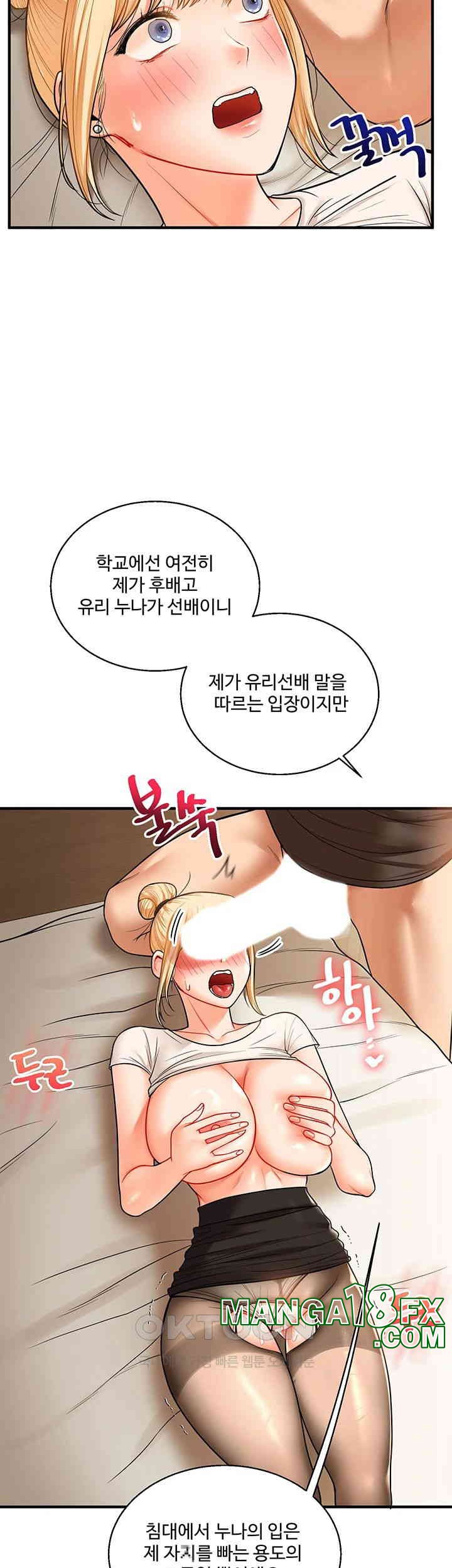 Relationship Reversal Button Raw - Chapter 30 [photo 26] - MangaPorn