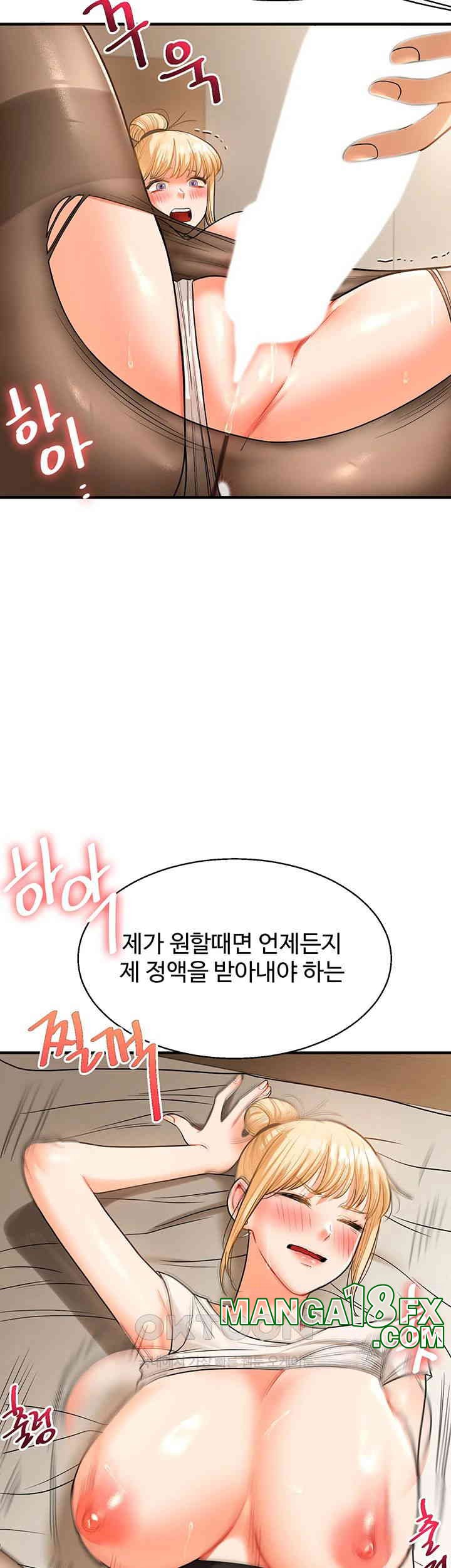 Relationship Reversal Button Raw - Chapter 30 [photo 29] - MangaPorn