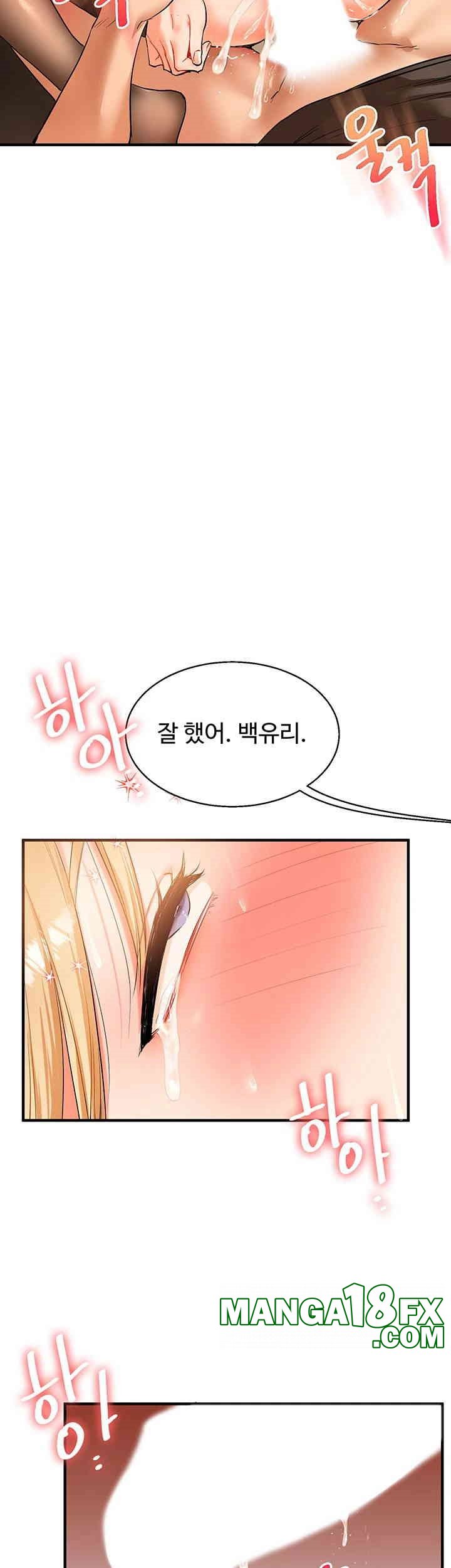 Relationship Reversal Button Raw - Chapter 30 [photo 46] - MangaPorn