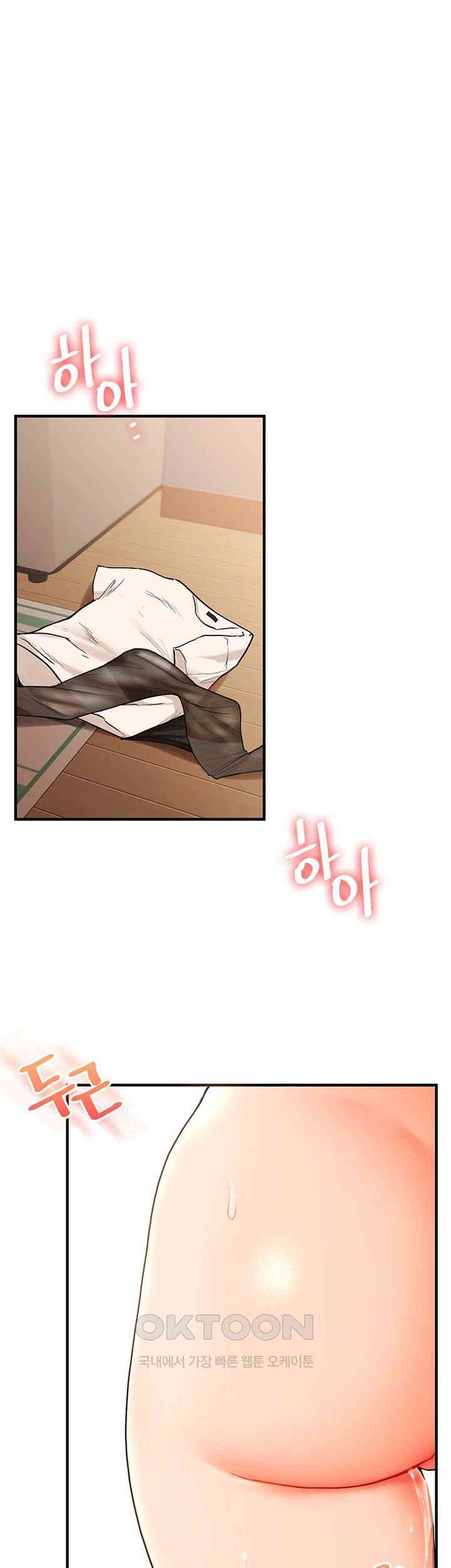 Relationship Reversal Button Raw - Chapter 31 [photo 12] - MangaPorn