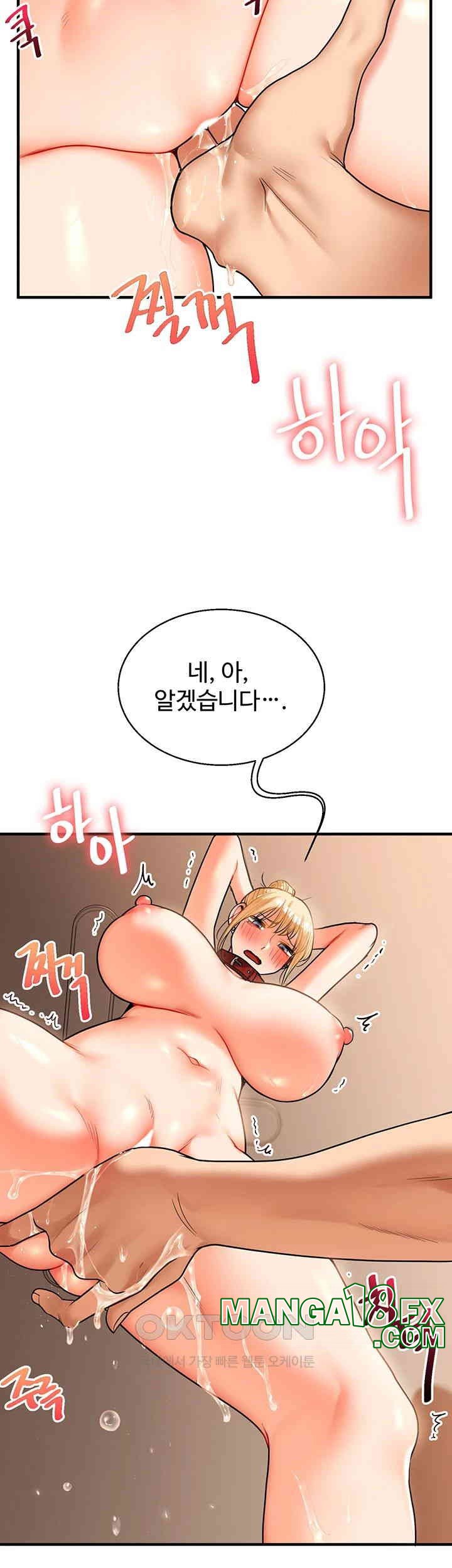 Relationship Reversal Button Raw - Chapter 31 [photo 15] - MangaPorn