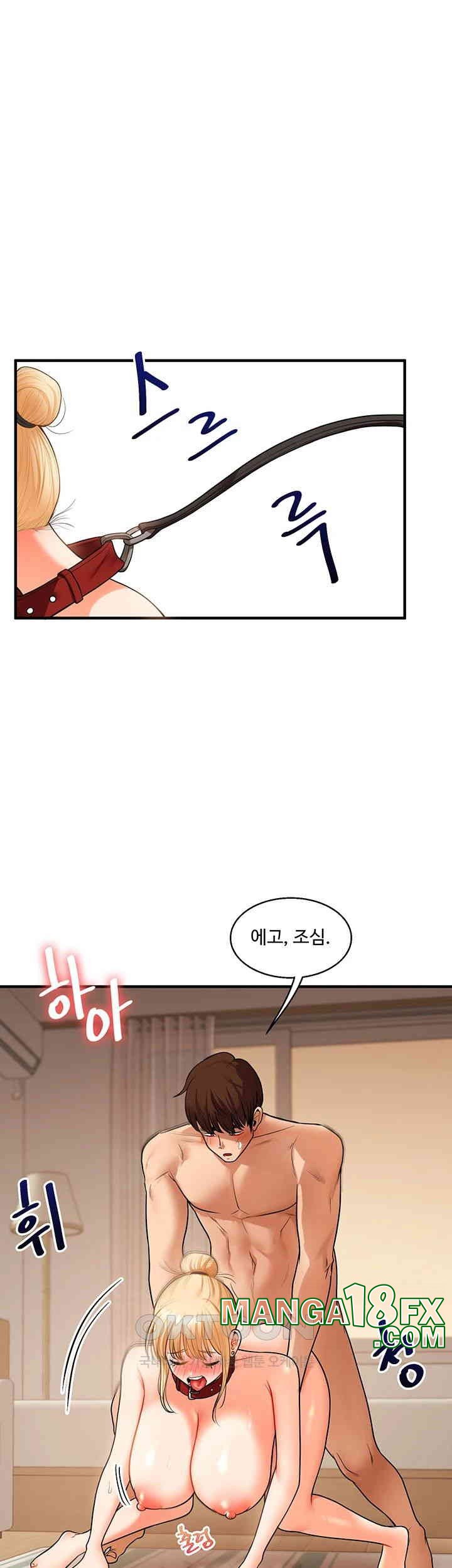 Relationship Reversal Button Raw - Chapter 31 [photo 27] - MangaPorn