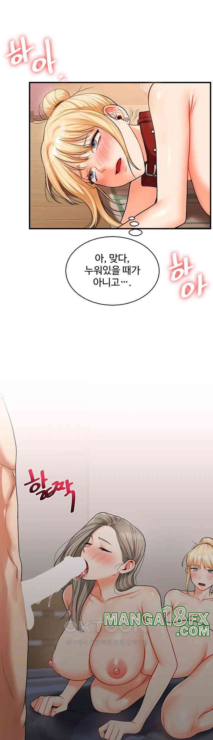 Relationship Reversal Button Raw - Chapter 31 [photo 29] - MangaPorn