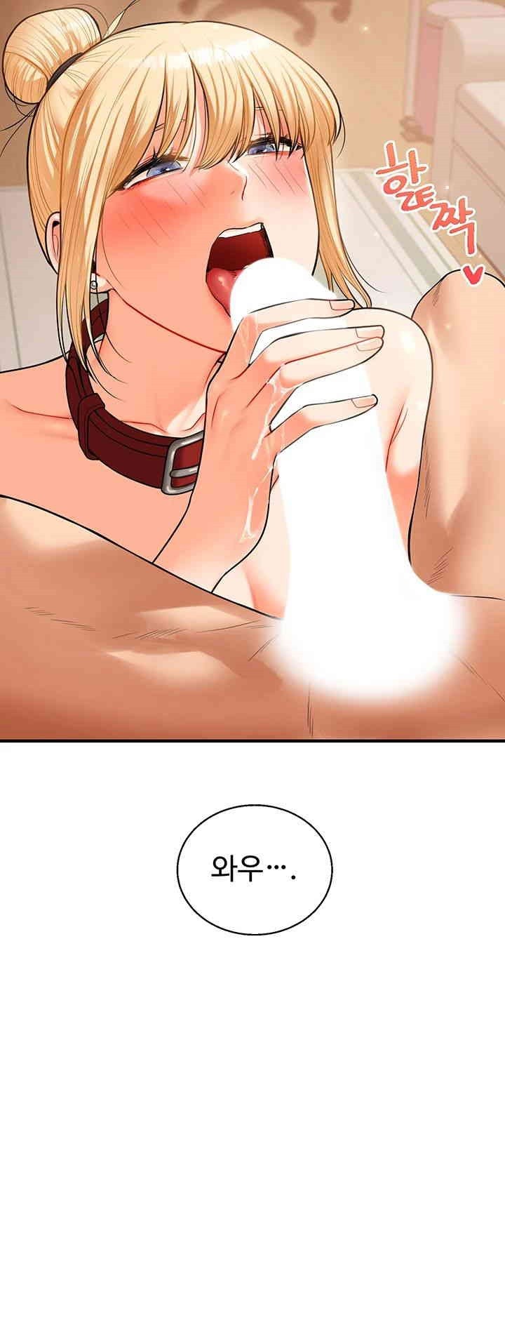 Relationship Reversal Button Raw - Chapter 31 [photo 31] - MangaPorn