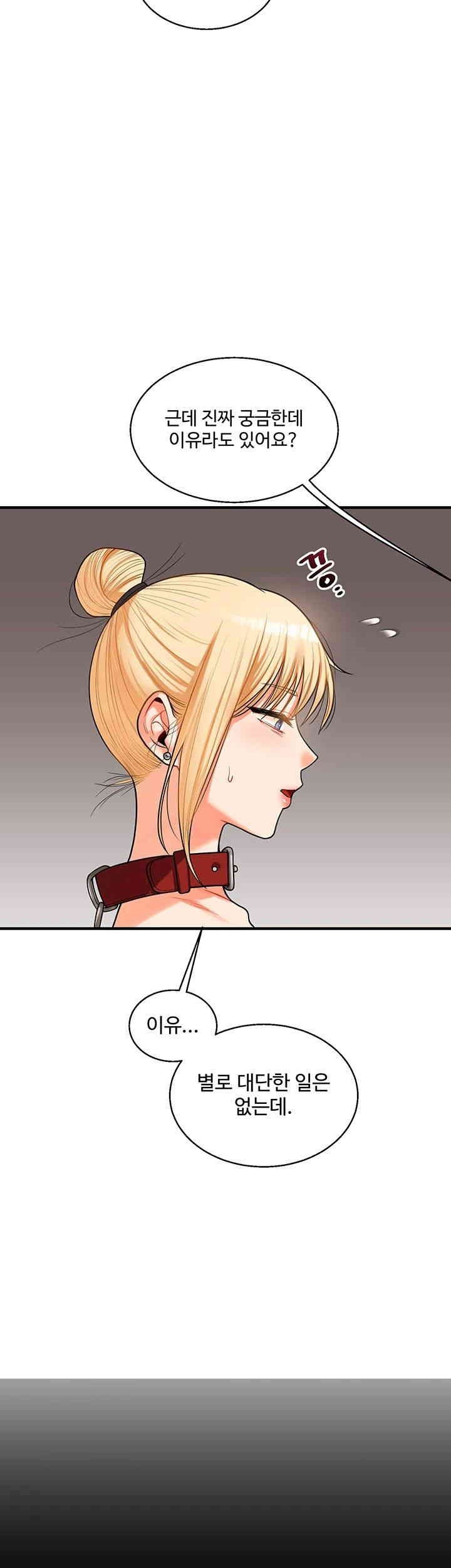 Relationship Reversal Button Raw - Chapter 31 [photo 35] - MangaPorn