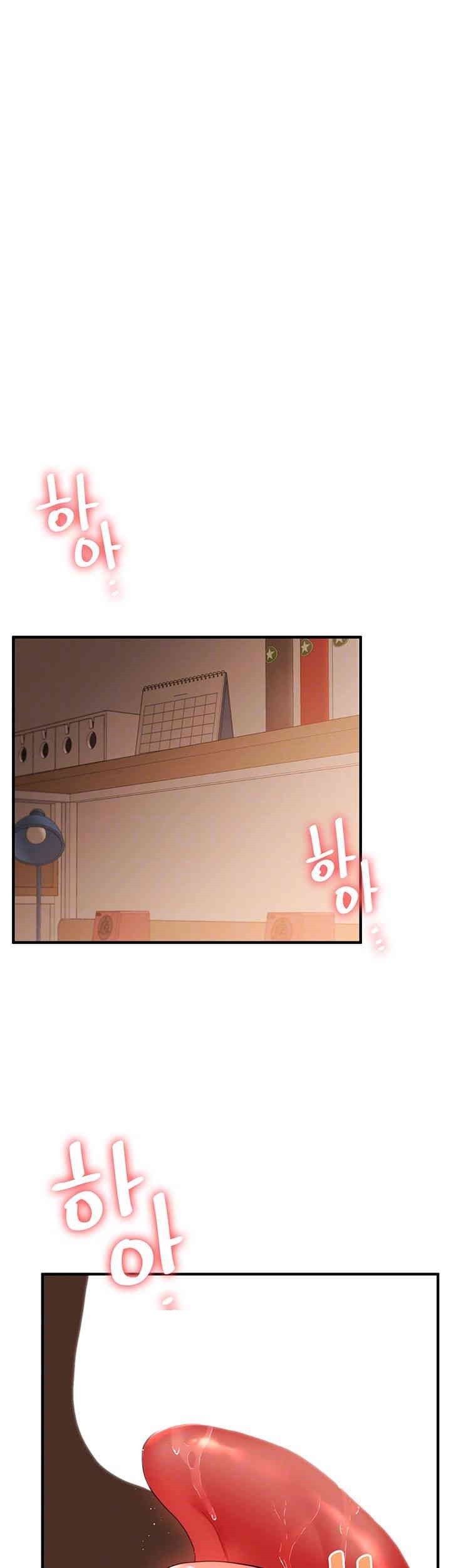 Relationship Reversal Button Raw - Chapter 31 [photo 7] - MangaPorn