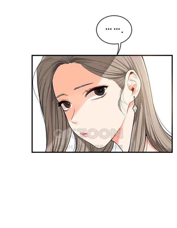 Relationship Reversal Button Raw - Chapter 32 [photo 17] - MangaPorn