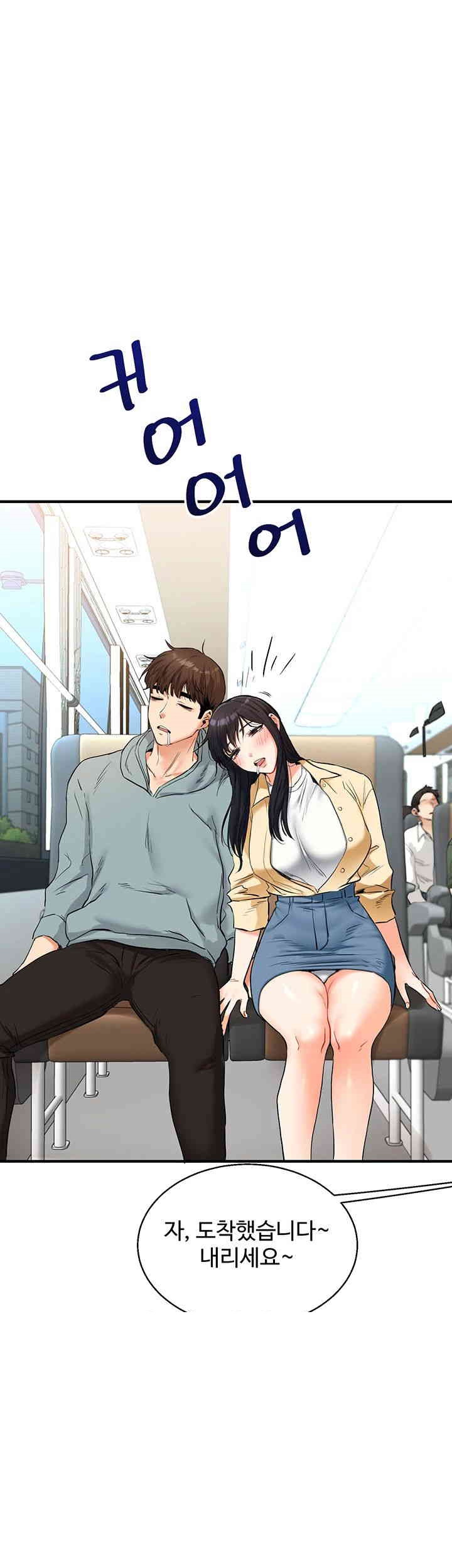 Relationship Reversal Button Raw - Chapter 32 [photo 22] - MangaPorn