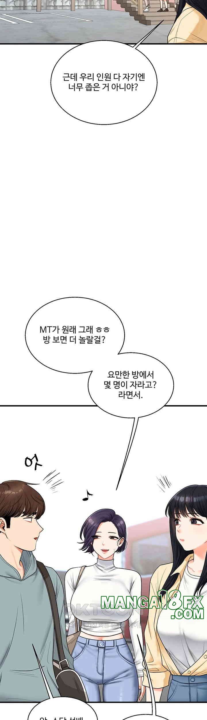 Relationship Reversal Button Raw - Chapter 32 [photo 24] - MangaPorn