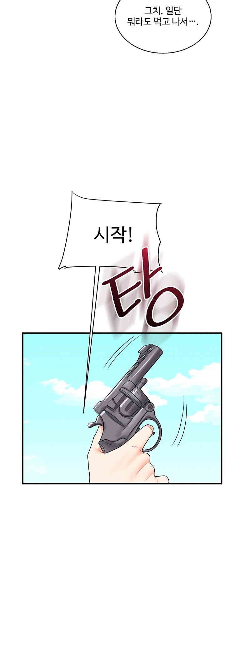 Relationship Reversal Button Raw - Chapter 32 [photo 31] - MangaPorn