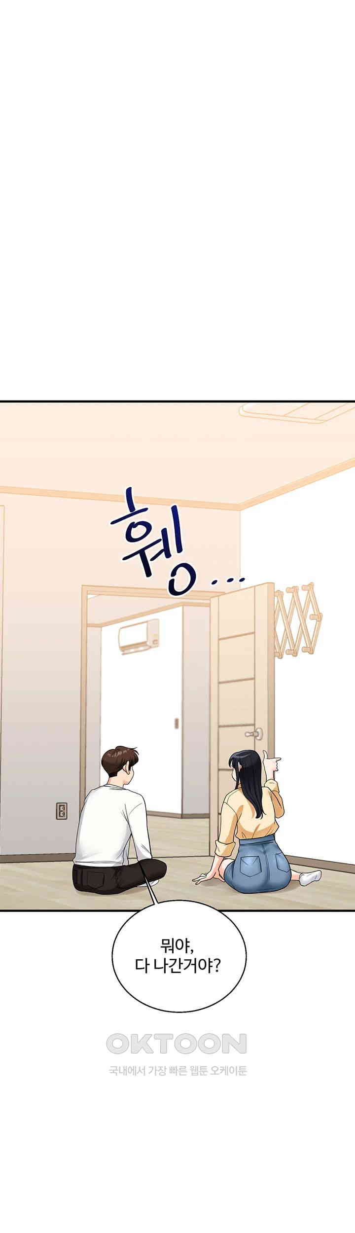 Relationship Reversal Button Raw - Chapter 32 [photo 49] - MangaPorn