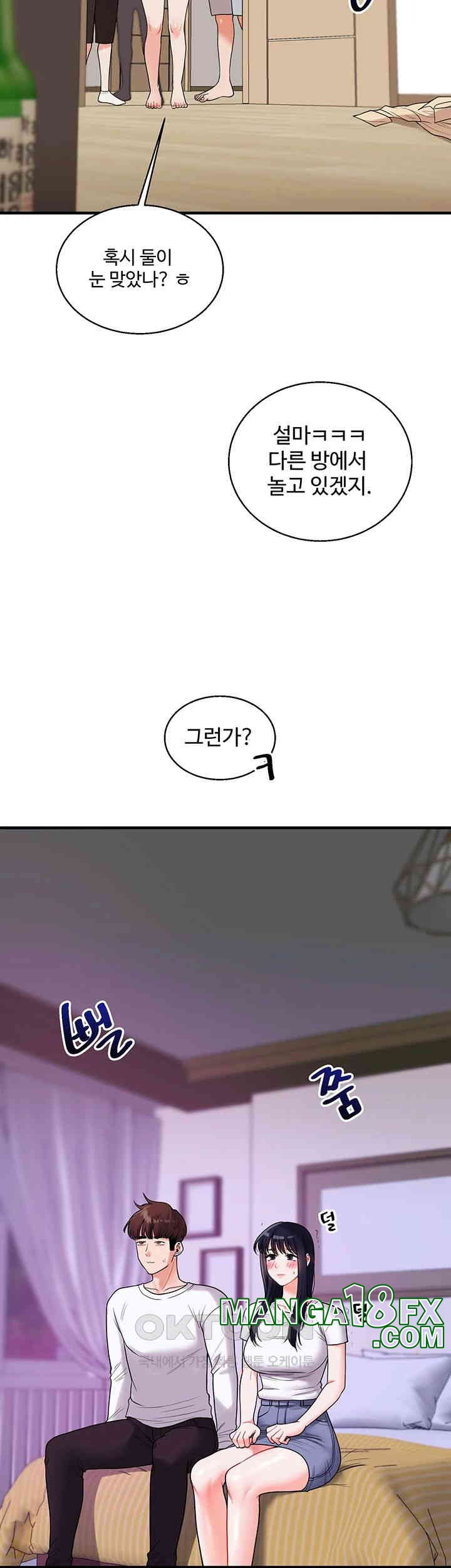 Relationship Reversal Button Raw - Chapter 33 [photo 10] - MangaPorn