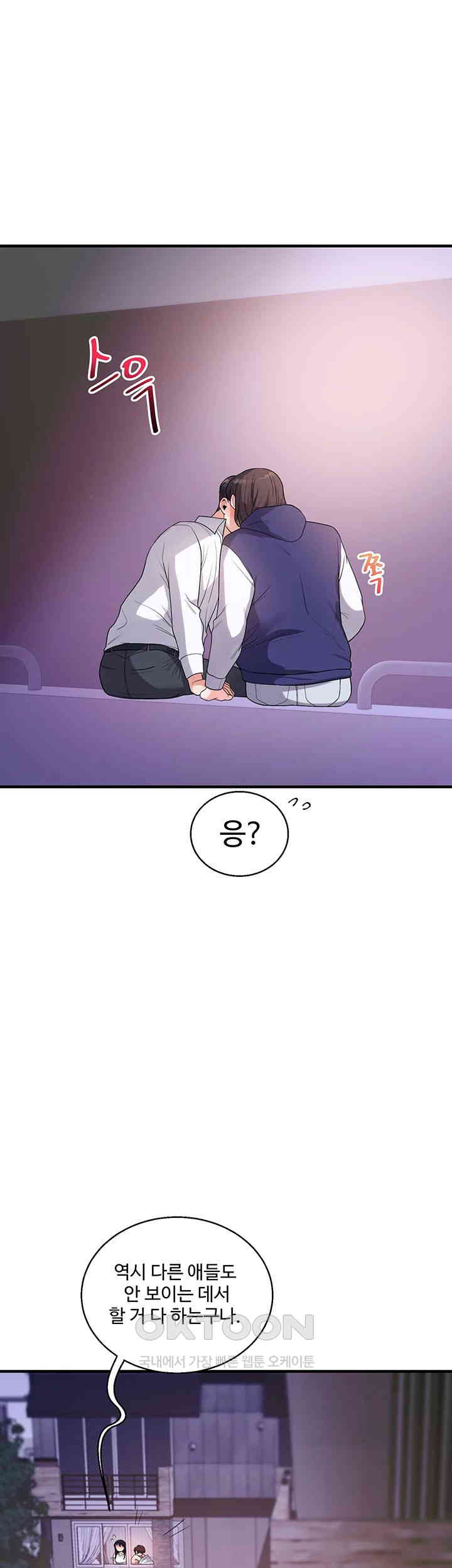 Relationship Reversal Button Raw - Chapter 33 [photo 18] - MangaPorn