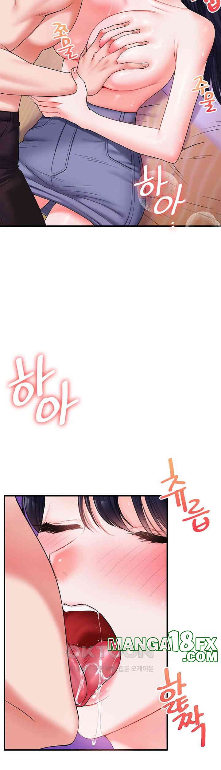 Relationship Reversal Button Raw - Chapter 33 [photo 23] - MangaPorn