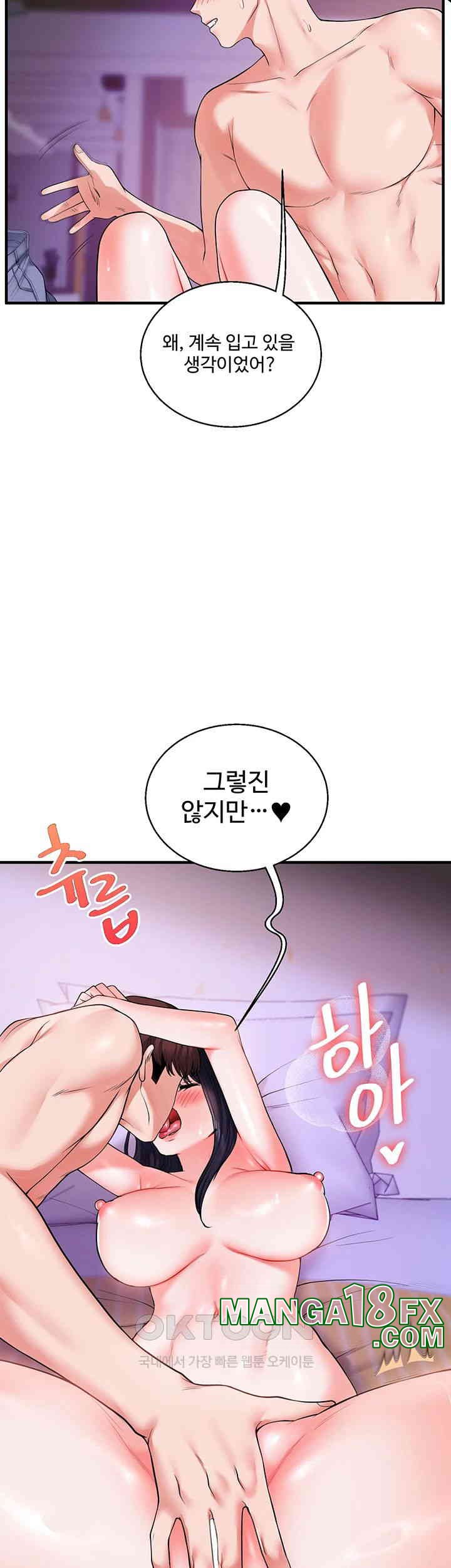 Relationship Reversal Button Raw - Chapter 33 [photo 26] - MangaPorn