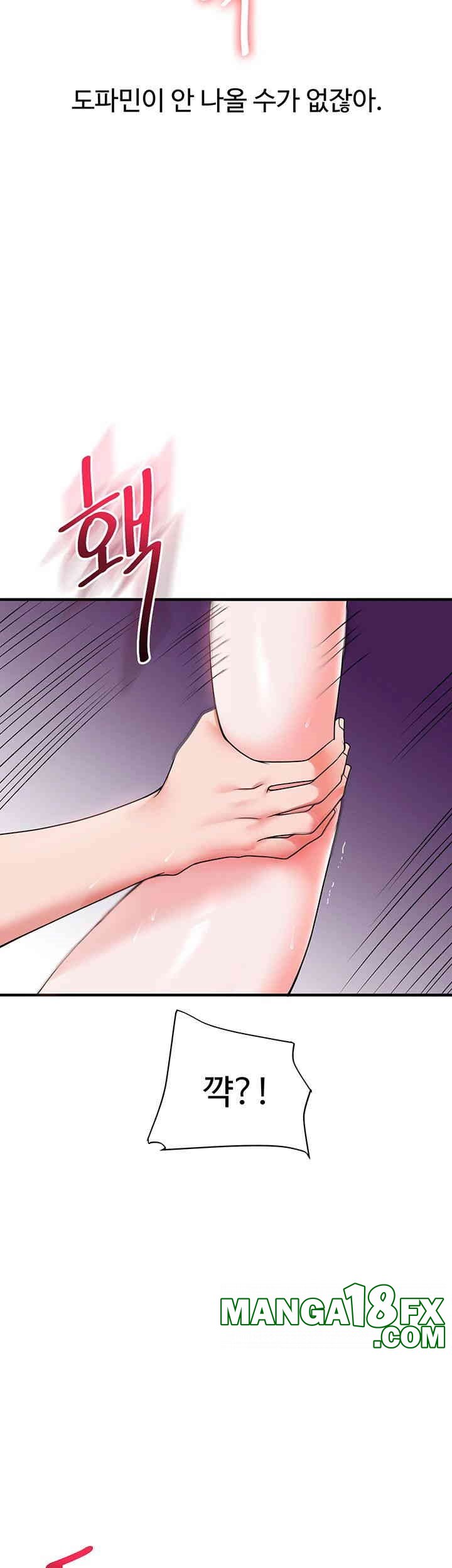 Relationship Reversal Button Raw - Chapter 33 [photo 50] - MangaPorn