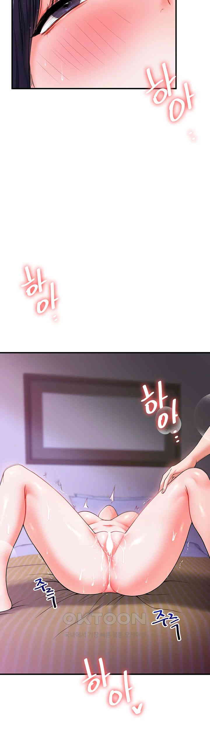 Relationship Reversal Button Raw - Chapter 33 [photo 61] - MangaPorn