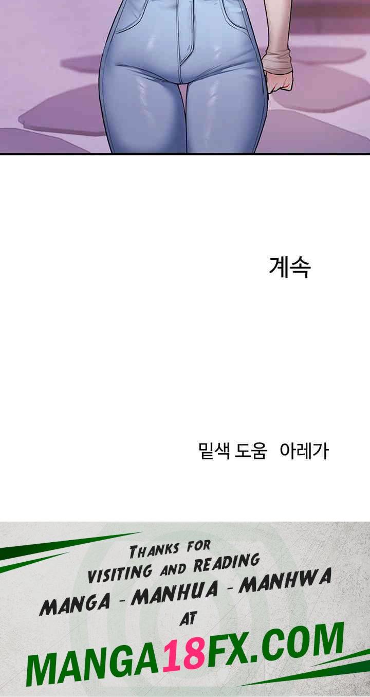 Relationship Reversal Button Raw - Chapter 33 [photo 70] - MangaPorn