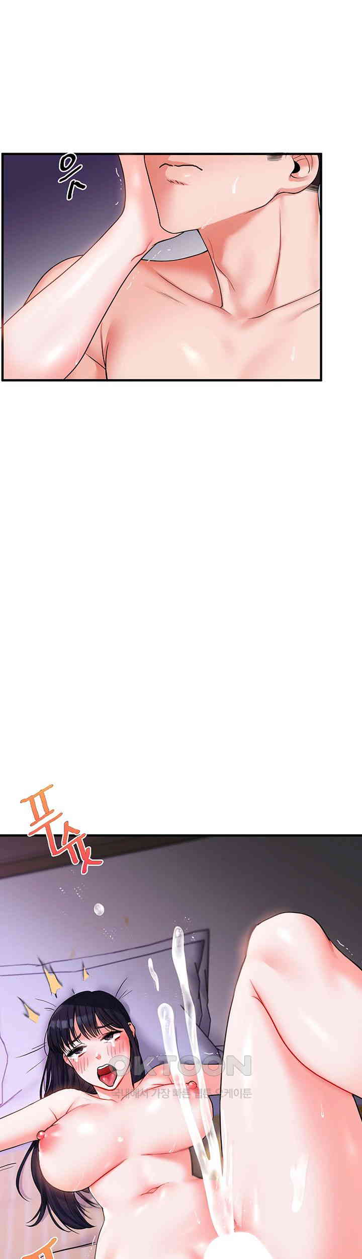 Relationship Reversal Button Raw - Chapter 34 [photo 19] - MangaPorn