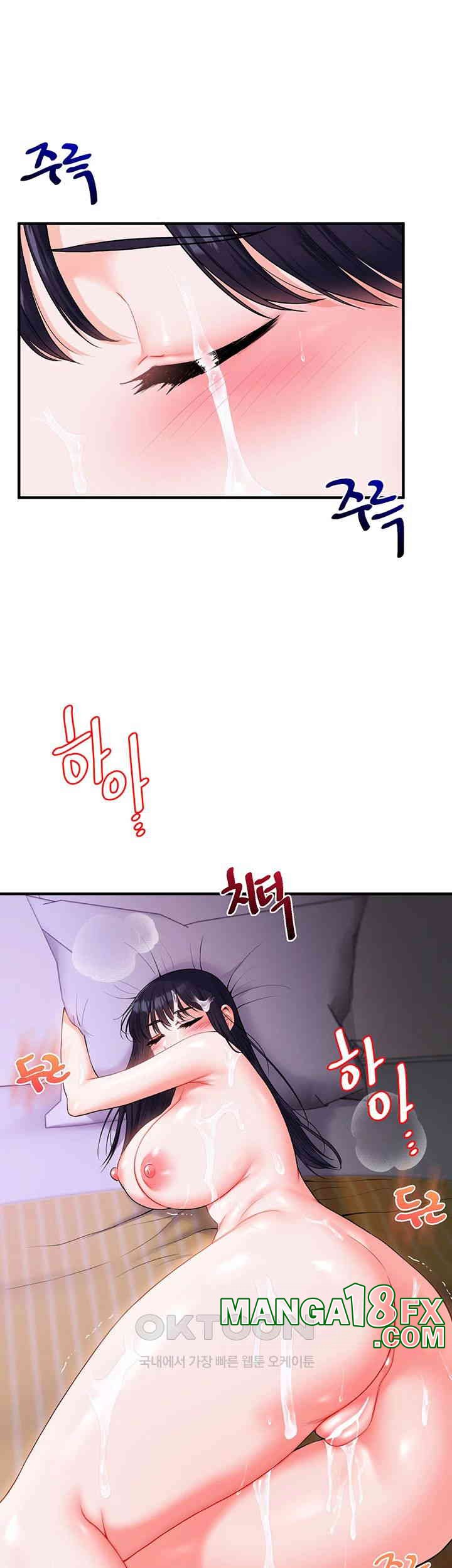 Relationship Reversal Button Raw - Chapter 34 [photo 21] - MangaPorn