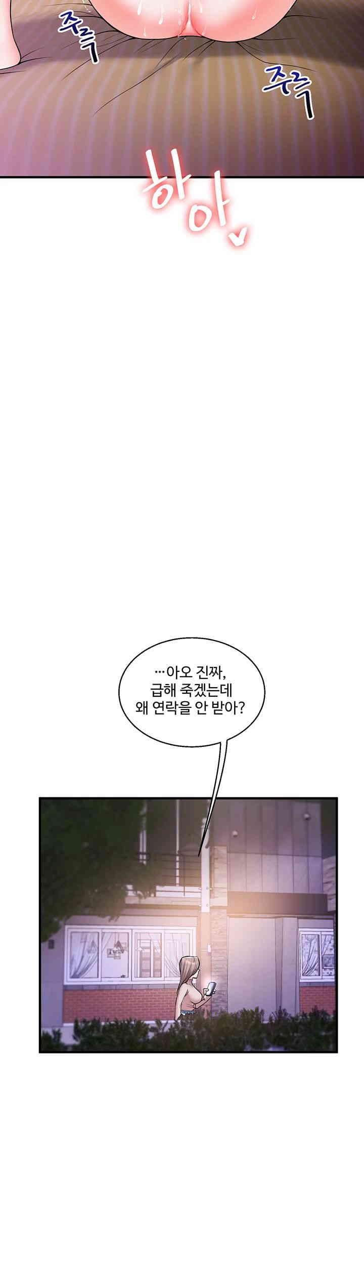 Relationship Reversal Button Raw - Chapter 34 [photo 3] - MangaPorn