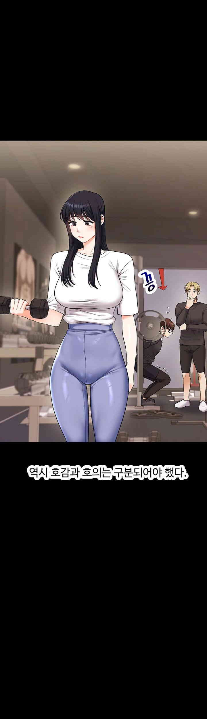 Relationship Reversal Button Raw - Chapter 34 [photo 36] - MangaPorn