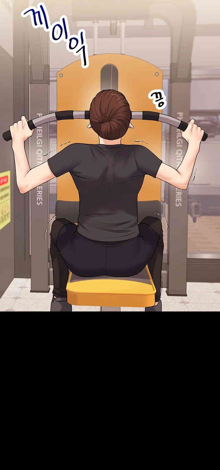 Relationship Reversal Button Raw - Chapter 34 [photo 42] - MangaPorn