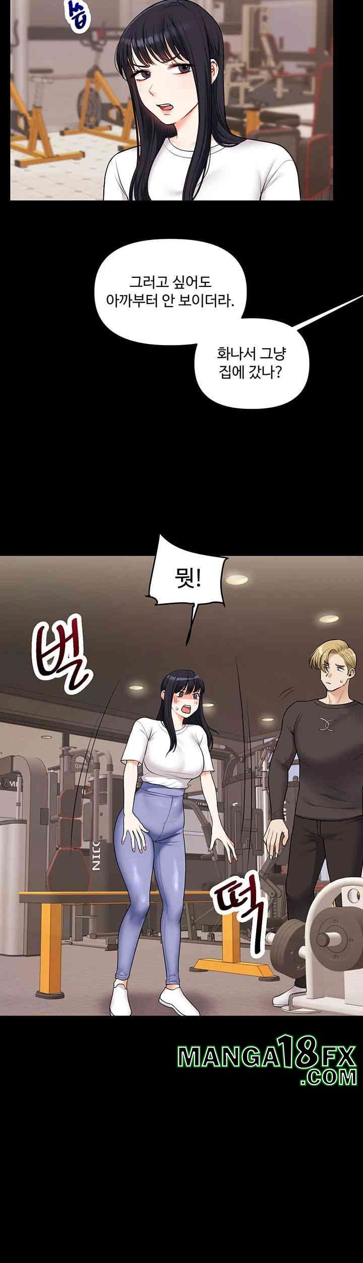 Relationship Reversal Button Raw - Chapter 34 [photo 46] - MangaPorn