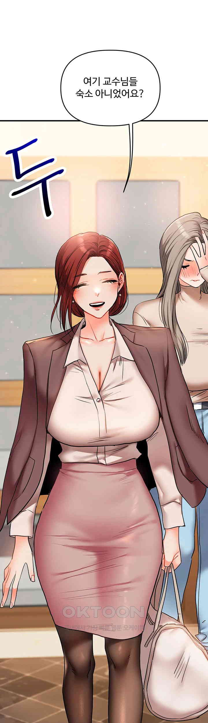 Relationship Reversal Button Raw - Chapter 34 [photo 70] - MangaPorn