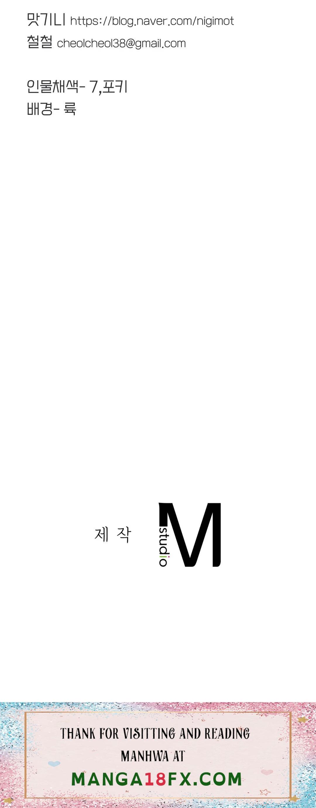 Secret Siblings Raw - Chapter 2 [photo 72] - MangaPorn