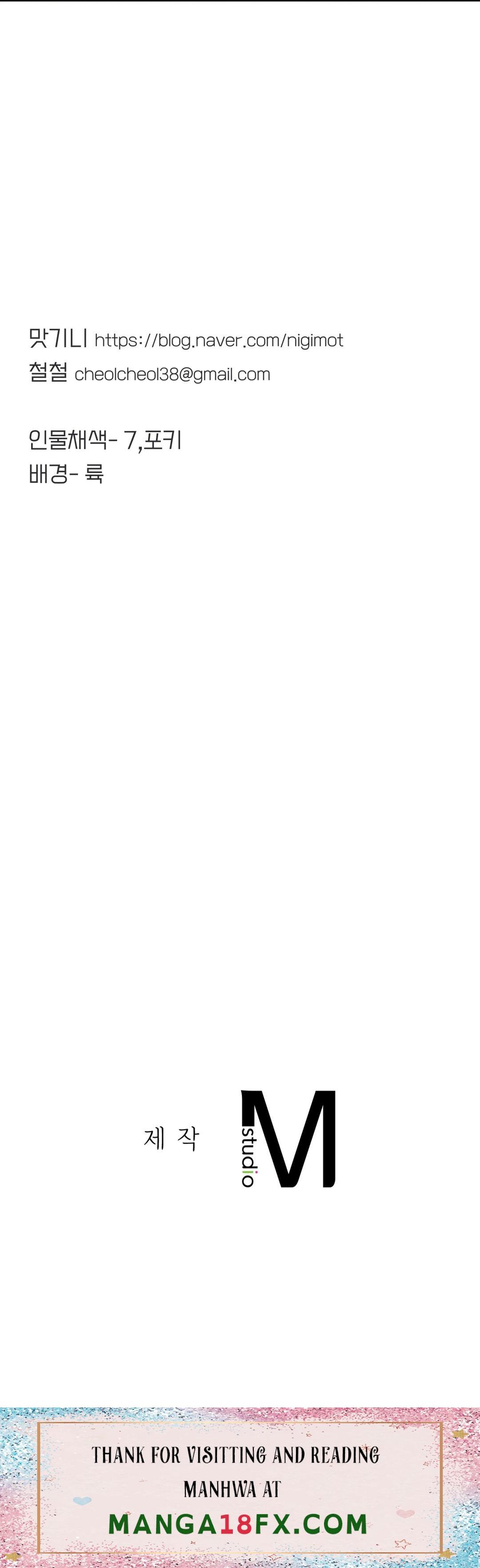 Secret Siblings Raw - Chapter 3 [photo 62] - MangaPorn