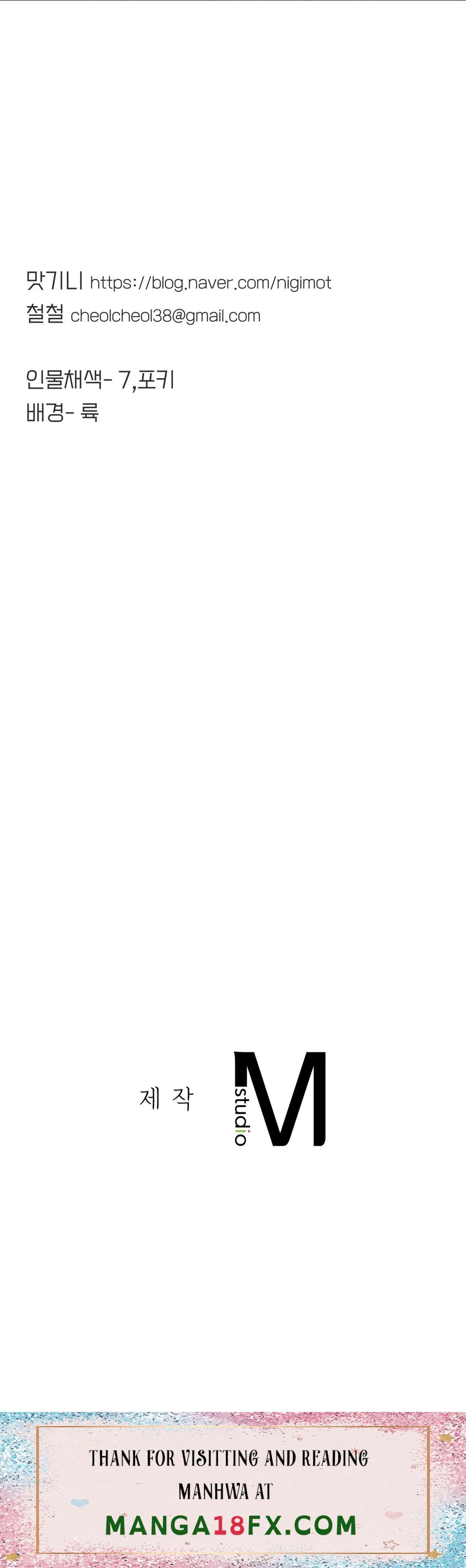 Secret Siblings Raw - Chapter 4 [photo 51] - MangaPorn