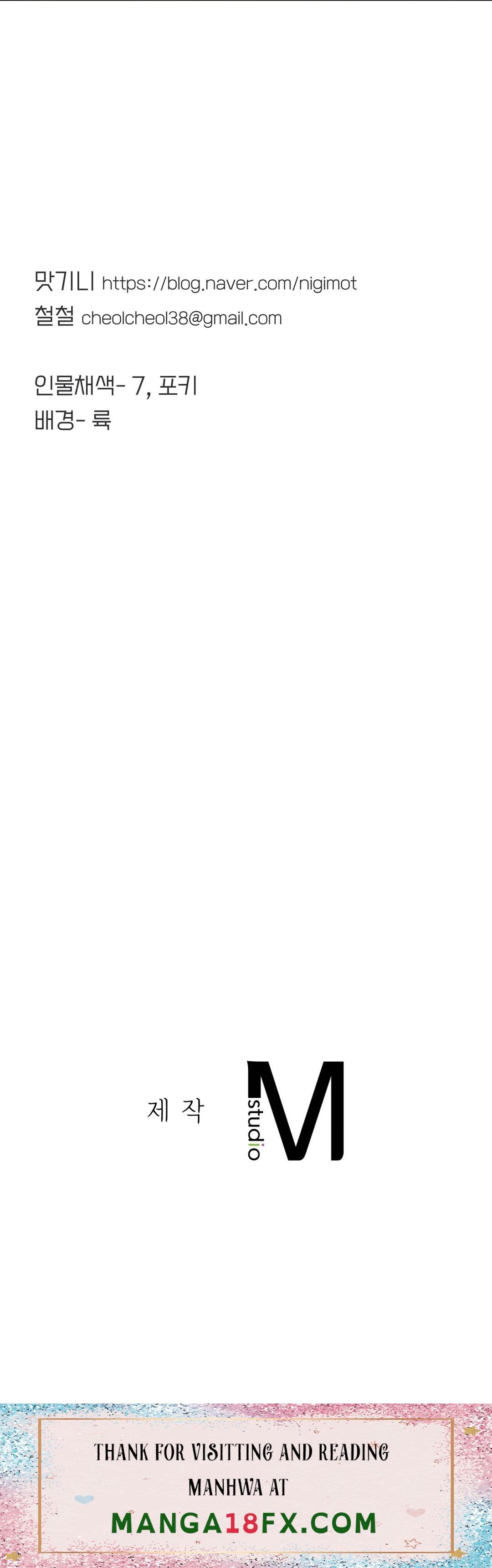 Secret Siblings Raw - Chapter 5 [photo 47] - MangaPorn