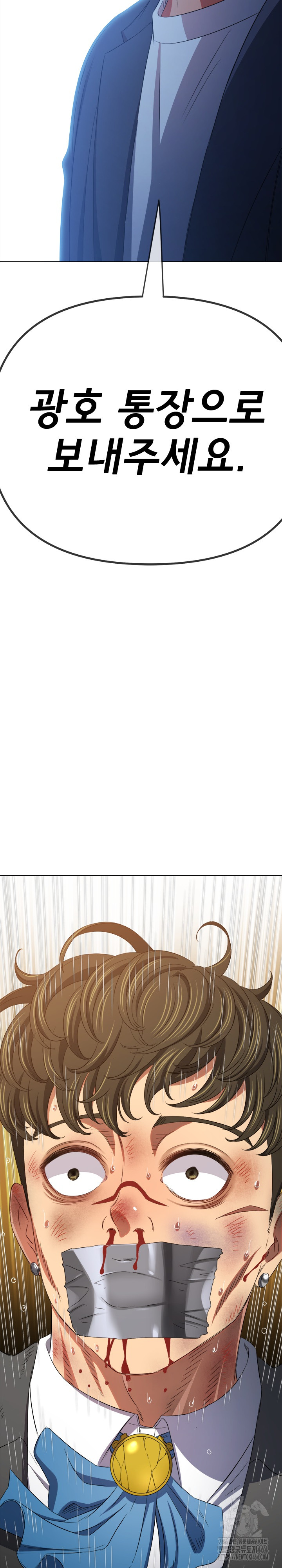 My High School Bully Raw - Chapter 237 [photo 23] - MangaPorn