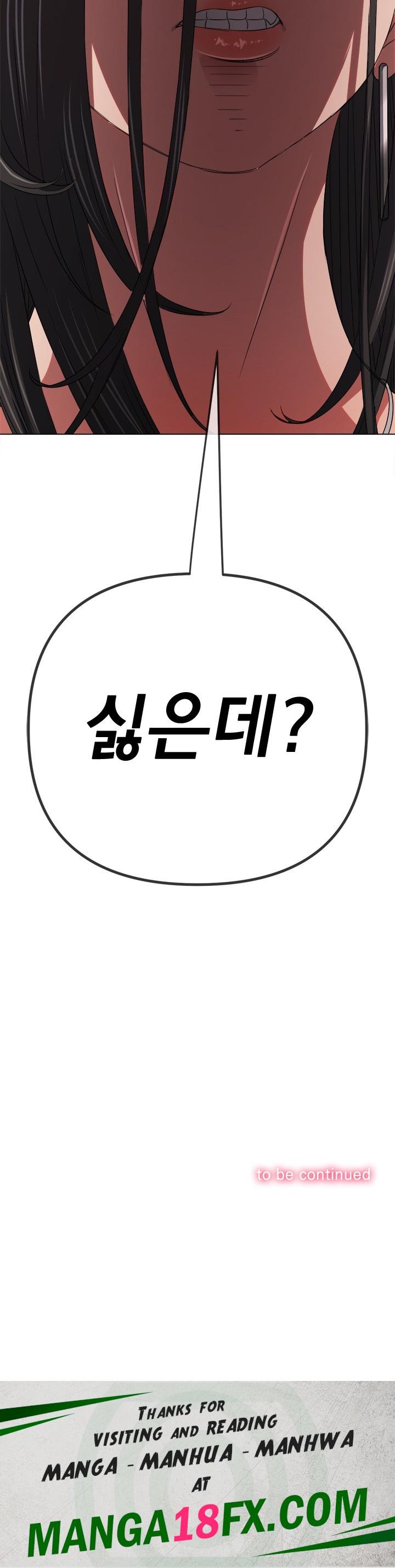 My High School Bully Raw - Chapter 237 [photo 38] - MangaPorn