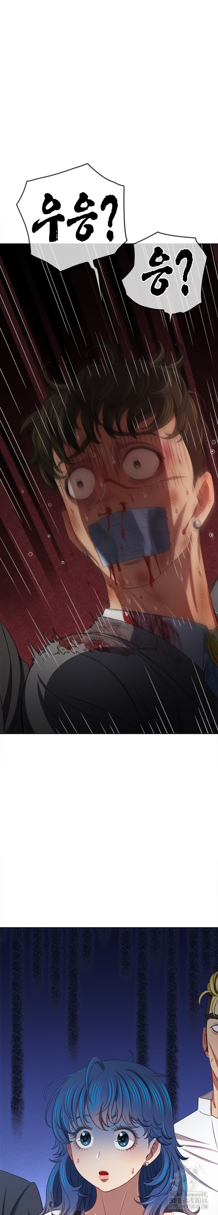 My High School Bully Raw - Chapter 237 [photo 8] - MangaPorn