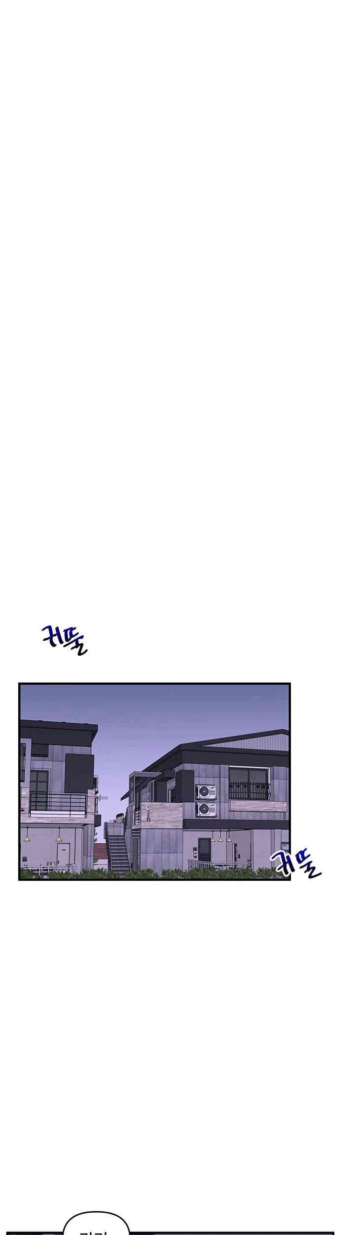 Relationship Reversal Button Raw - Chapter 35 [photo 13] - MangaPorn