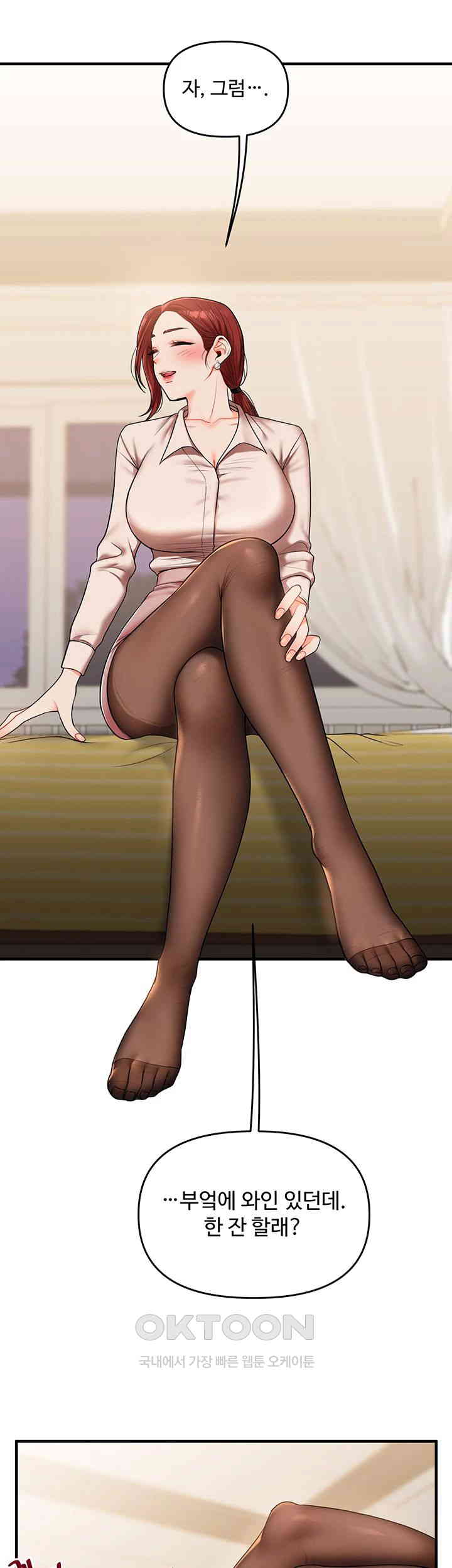 Relationship Reversal Button Raw - Chapter 35 [photo 19] - MangaPorn