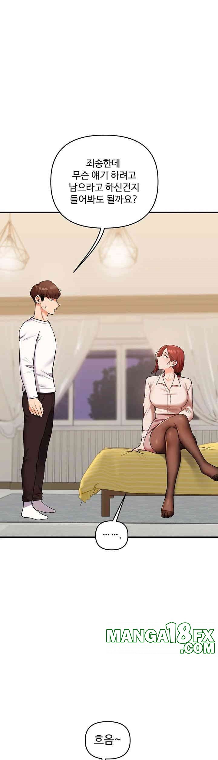 Relationship Reversal Button Raw - Chapter 35 [photo 23] - MangaPorn
