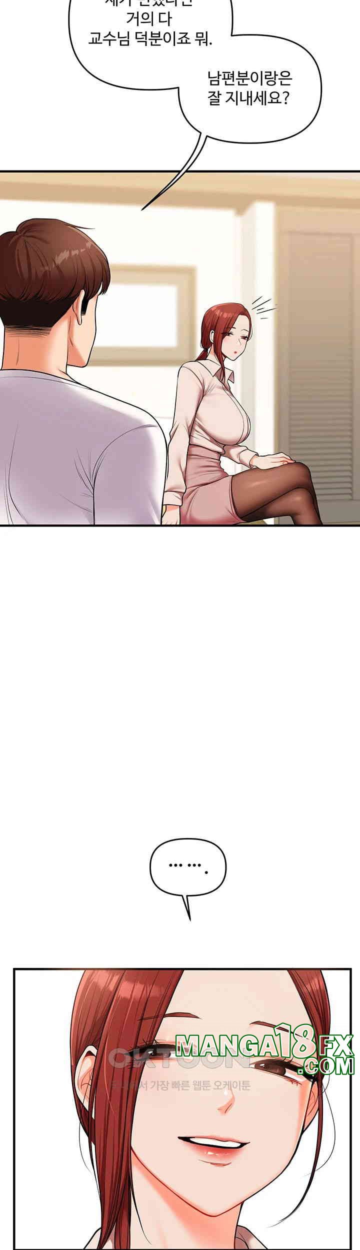 Relationship Reversal Button Raw - Chapter 35 [photo 25] - MangaPorn