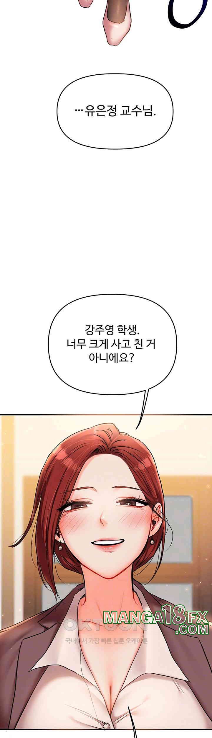 Relationship Reversal Button Raw - Chapter 35 [photo 4] - MangaPorn