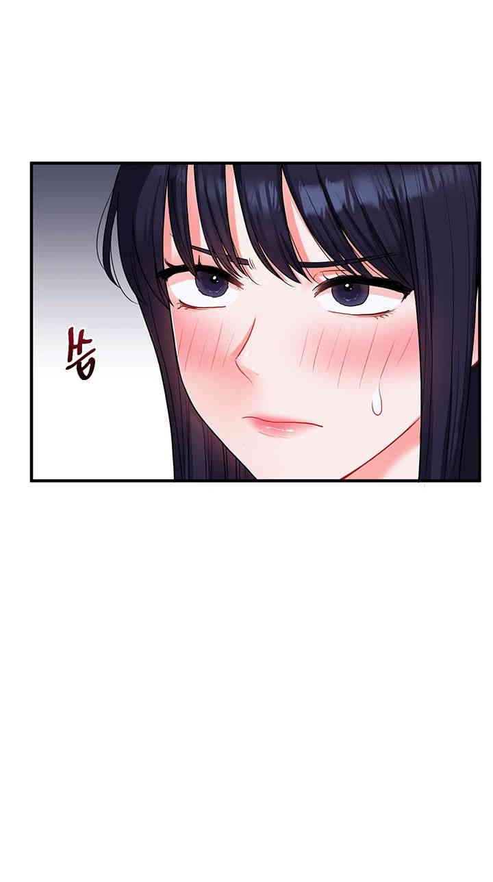 Relationship Reversal Button Raw - Chapter 35 [photo 45] - MangaPorn