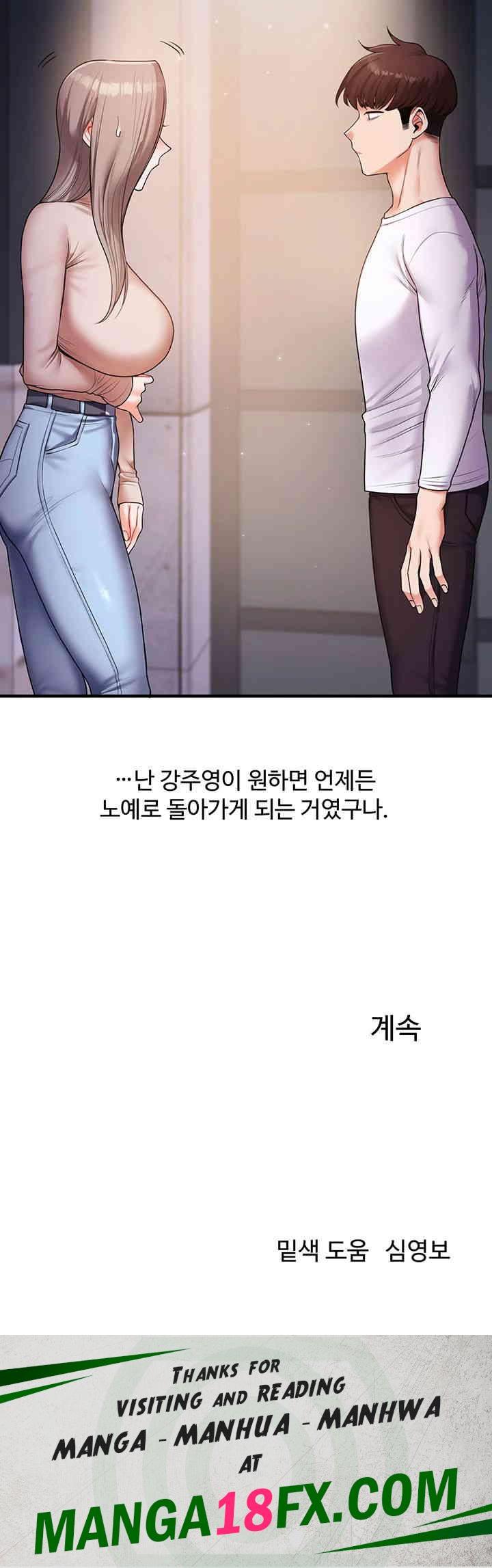 Relationship Reversal Button Raw - Chapter 35 [photo 61] - MangaPorn