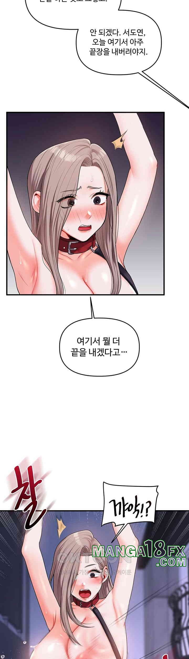 Relationship Reversal Button Raw - Chapter 36 [photo 30] - MangaPorn