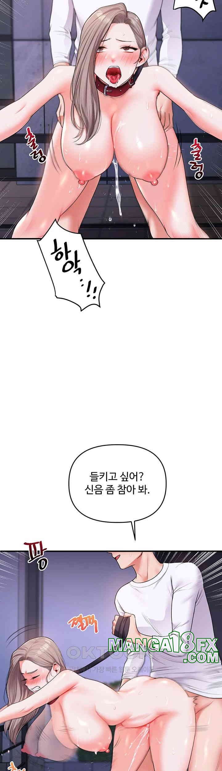 Relationship Reversal Button Raw - Chapter 36 [photo 38] - MangaPorn